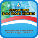 Pedoman Umum Ejaan Bahasa Indonesia