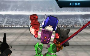 超级机器人战斗竞技场:在线机器人战斗游戏 screenshot 18