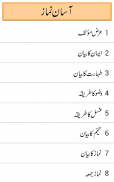 Asaan Namaz (URDU) screenshot 4