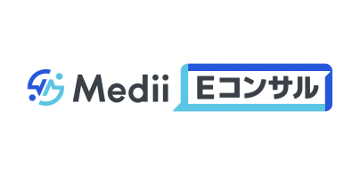 Medii Eコンサル：医師専用オンラインコンサル