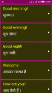 Learn English From Hindi screenshot 14