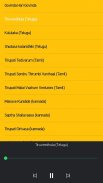 Tirupati Online Booking (TTD) screenshot 5