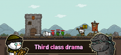 길드키우기 : 운명의 소용돌이 screenshot 3
