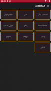 Success Stories screenshot 3