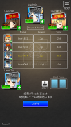 対戦大富豪びりおん オンラインで遊べる人気の定番カードゲーム screenshot 2