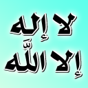 Sticker islamic moslem for WhatsApp WAStickerApps