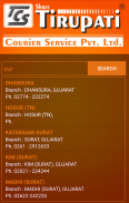 Shree Tirupati Courier screenshot 3