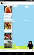 Kumamon Ballon-Memo screenshot 0