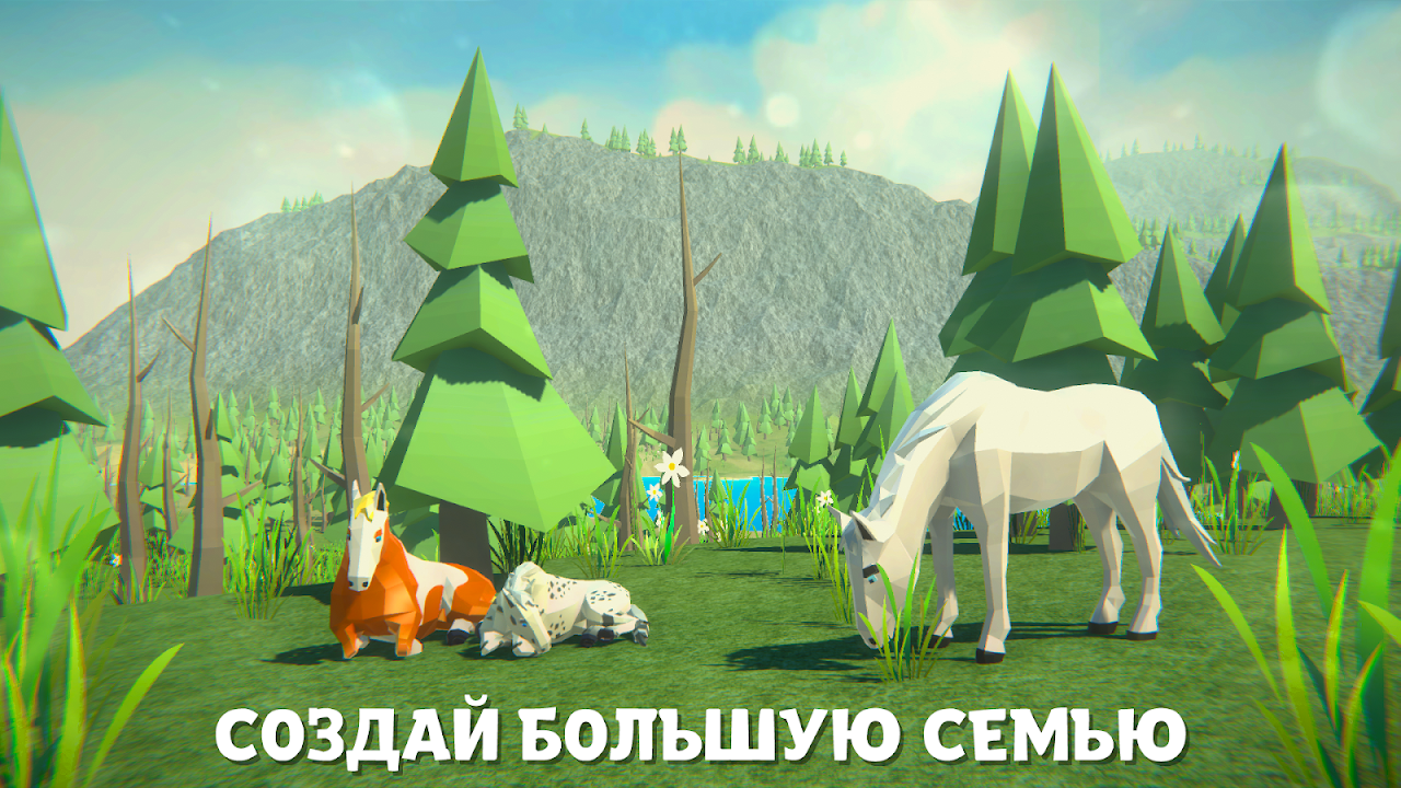 Симулятор Лошади - Загрузить APK для Android | Aptoide