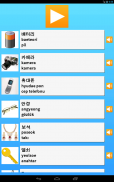 Korece Öğren: Konuşma, Okuma screenshot 5