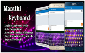 Marathi Keyboard : English Marathi Typing App screenshot 0