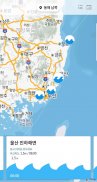 서핑 어드바이저 screenshot 6