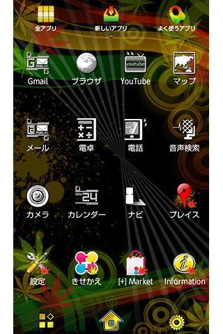 Reggae Style For Homeきせかえテーマ 1 4 Download Android Apk Aptoide