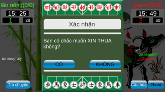Online Chinese chess screenshot 8