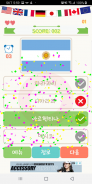 World Flags Quiz screenshot 4