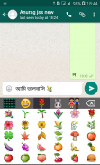 EazyType Bengali Keyboard screenshot 2