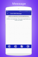 Hindi Message SMS Collection screenshot 3