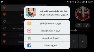 سومادينا 2021 بدون نت | SomaDina screenshot 3