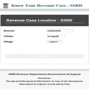 Know Your Revenue Case screenshot 4