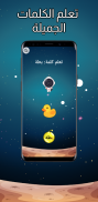 ArabicFree: Learn Arabic Free Offline screenshot 0