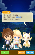 ファンタジーライフ オンライン screenshot 7