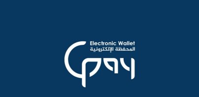Libya Guide Pay