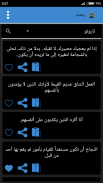 إقتباسات الأنمي والكرتون screenshot 2