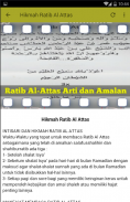 Ratib Al-Attas Arti dan Amalan screenshot 9