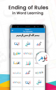 Noorani Qaida Arabic Alphabets screenshot 2