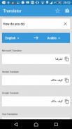 Translate Photo, Voice & Text - Translate Box screenshot 1