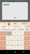 Keyboard Skin Paper Orange screenshot 2