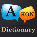 English To Konkani Dictionary