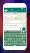 Easy Sindhi Keyboard 2020 - English Sindhi Keypad screenshot 0