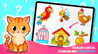 Kids Games: For Toddlers 2-3 screenshot 13