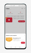 Милана пицца - Доставка пиццы screenshot 6