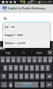 English to Pashto Dictionary Offline screenshot 2