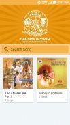 Gaudiya Mission Songs screenshot 1