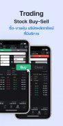 efin Mobile : Stock & Fund screenshot 4