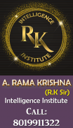 R.K INTELLIGENCE INSTITUTE screenshot 7