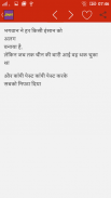 New Hindi Jokes 2017 screenshot 3