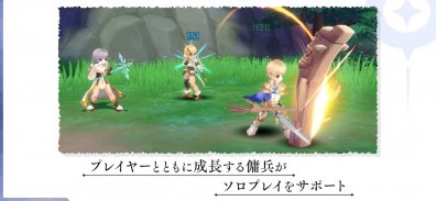 ラグナロクオリジン #本格育成MMORPG #新作 screenshot 13