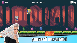 А4 - Убеги от клоуна screenshot 0