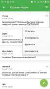 Tengrinews Новости Казахстана screenshot 0