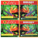 Biology 9th English & Urdu Medium