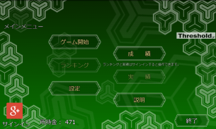 Oicho-Kabu screenshot 8