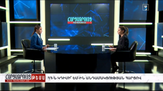 1TV Armenia screenshot 1