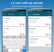 Learn Speak Hindi - Speaking screenshot 0