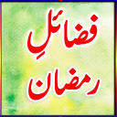 Ramzan Islamic Book Urdu Icon