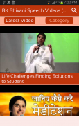 BK Shivani Speech Videos (Brahma Kumari Sister) screenshot 1