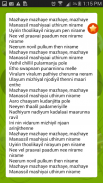 Malayalam Song Book screenshot 2